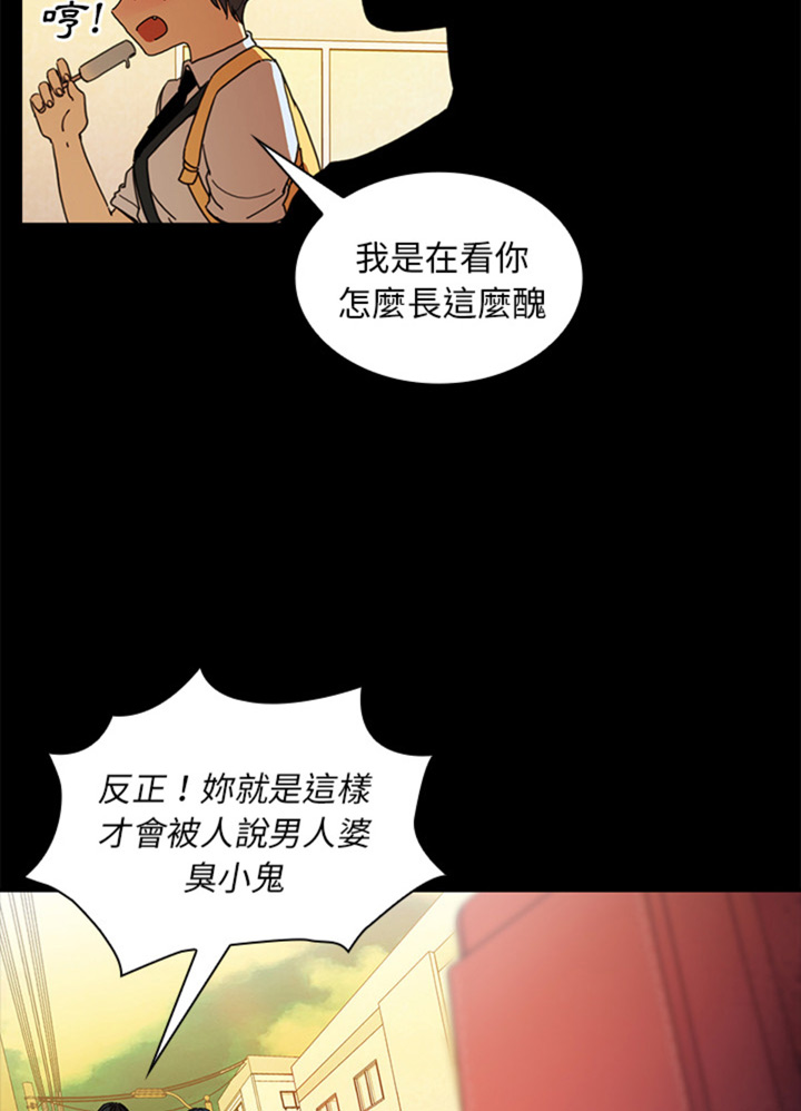 第20话13