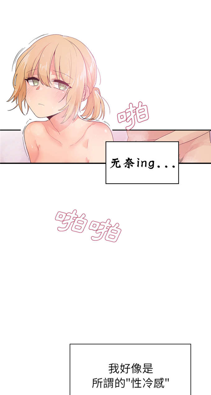 第10话21