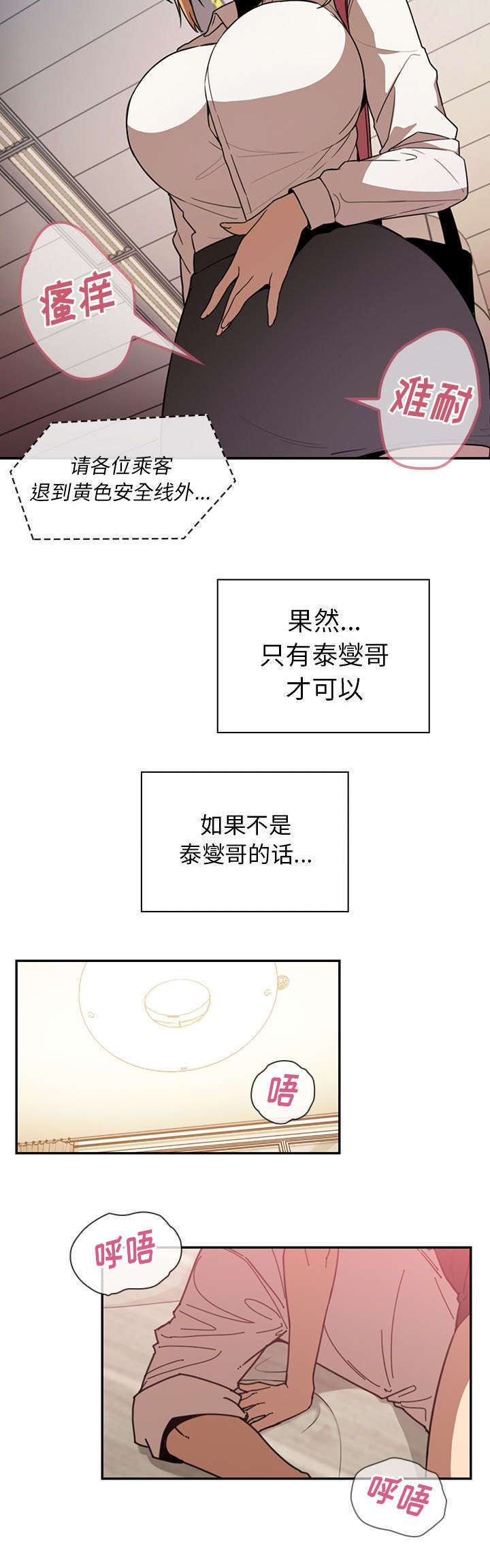 第39话4