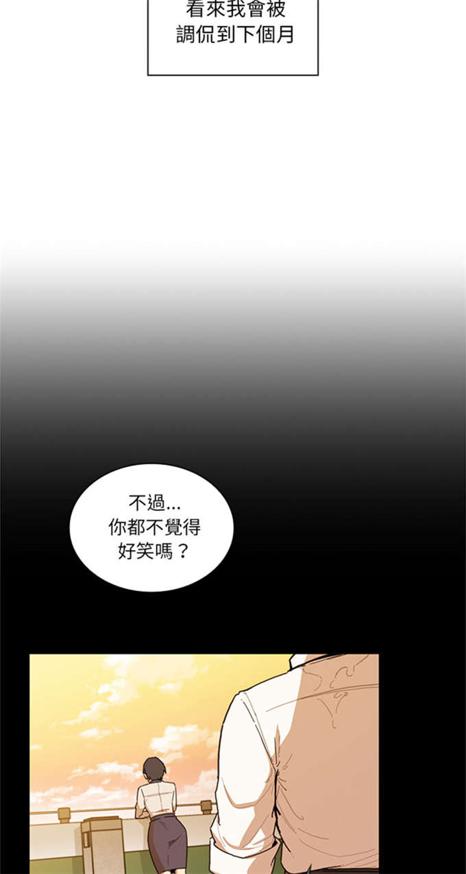 第33话4