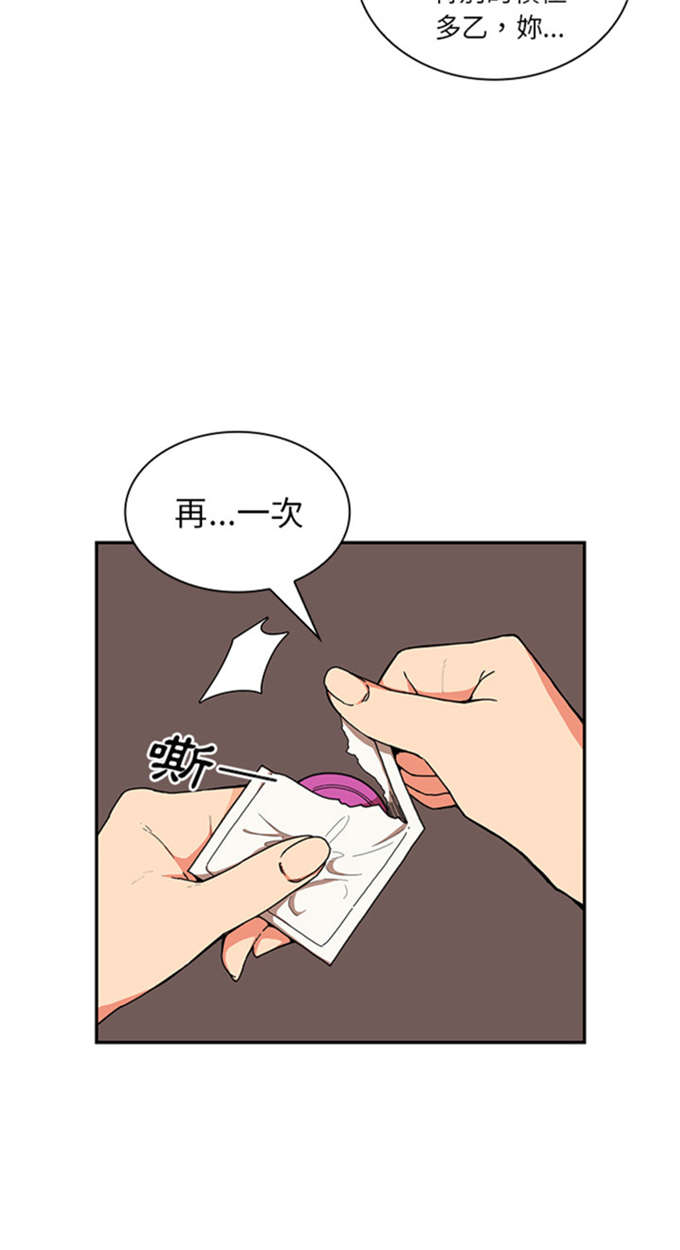 第32话22