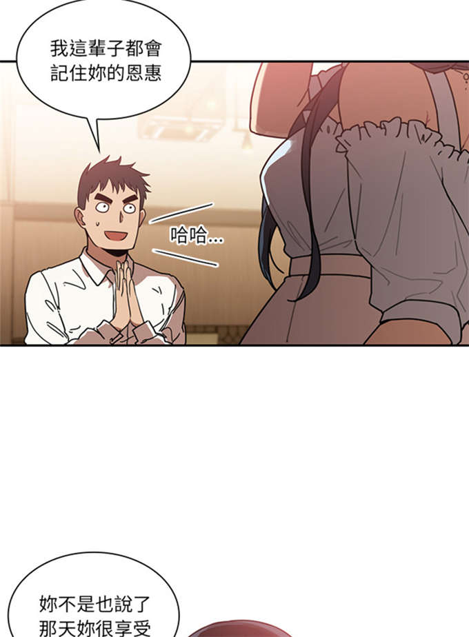 第27话5