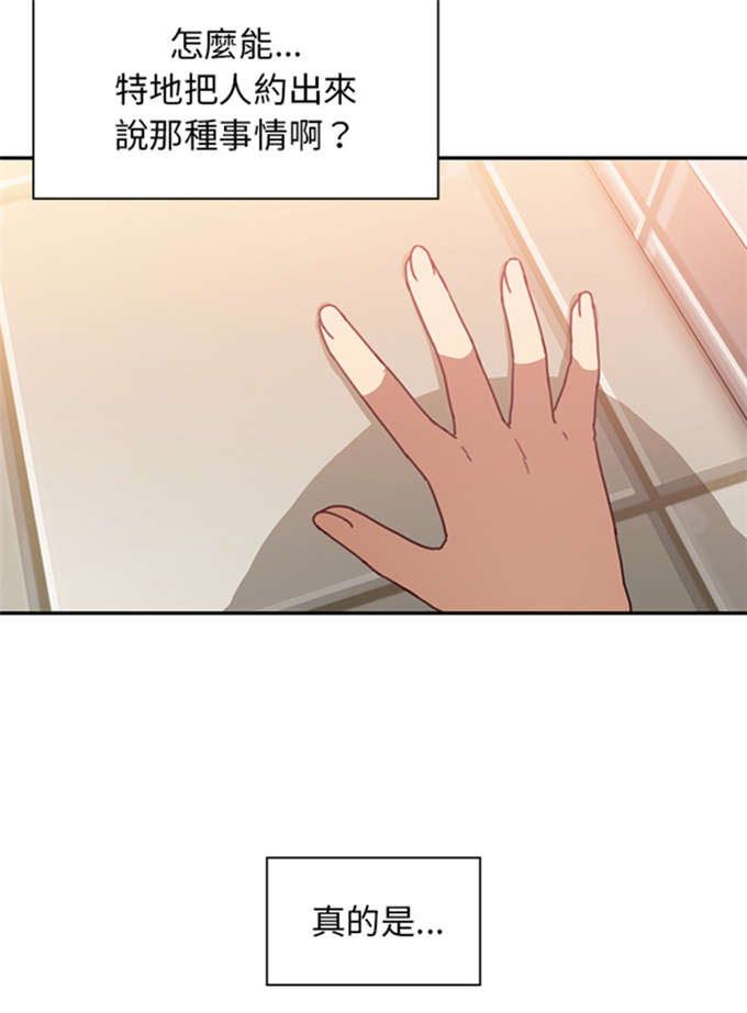 第27话29