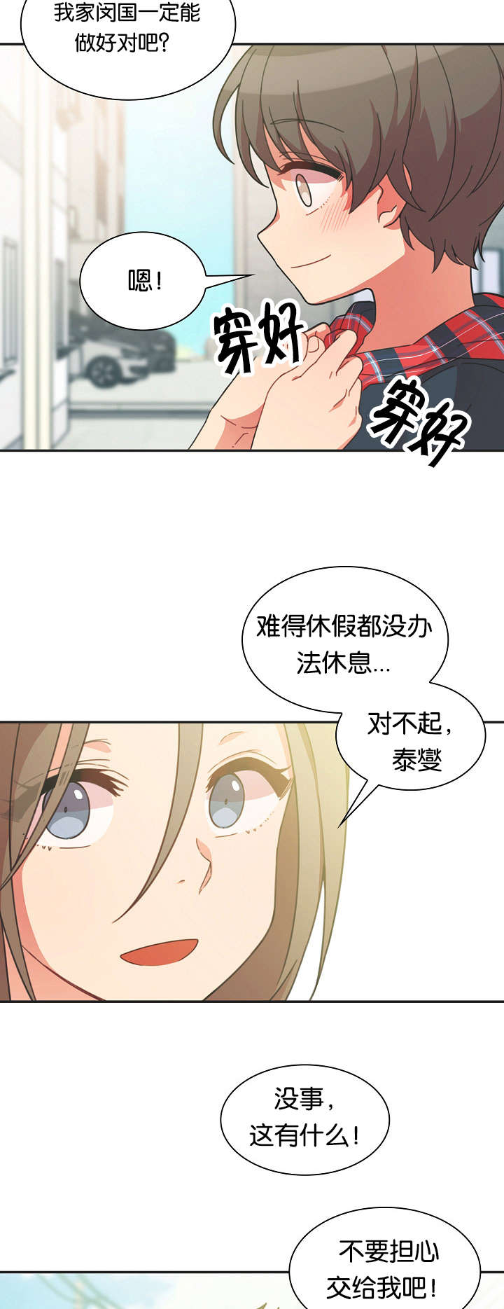第51话1