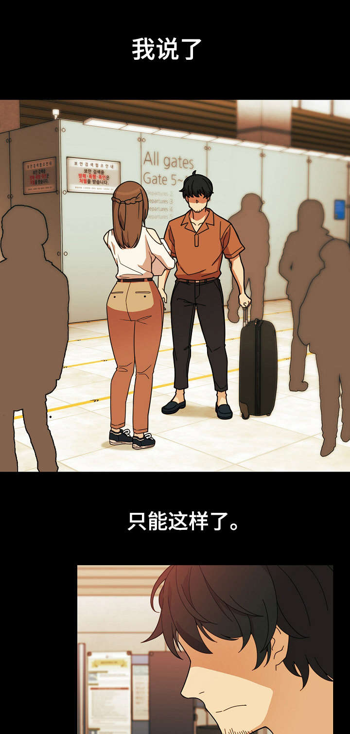 第53话11