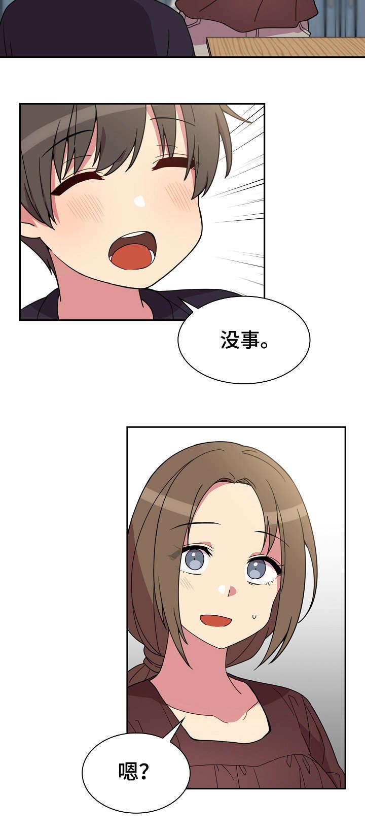 第55话18
