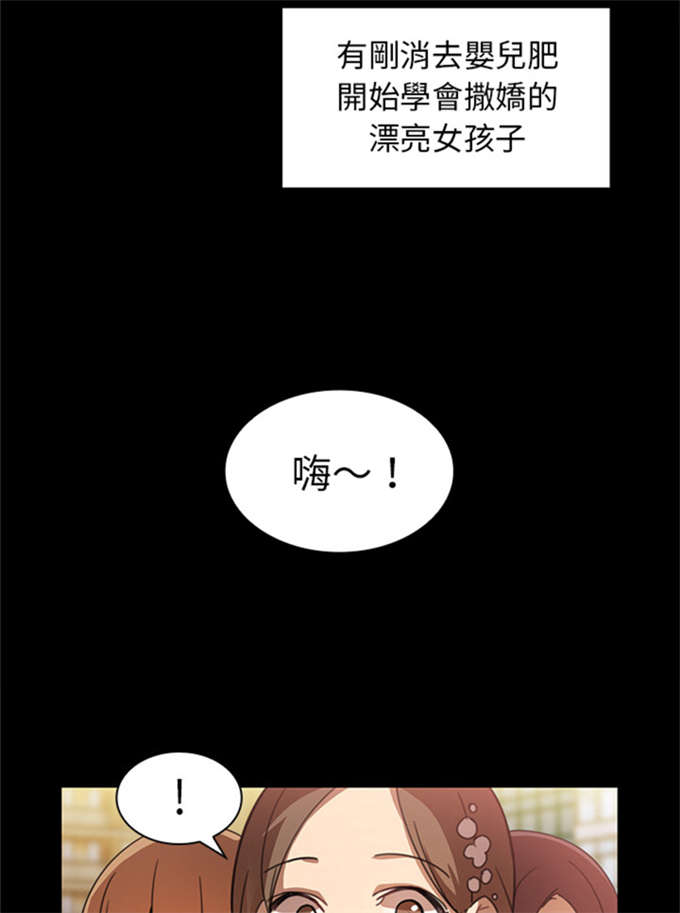 第28话8