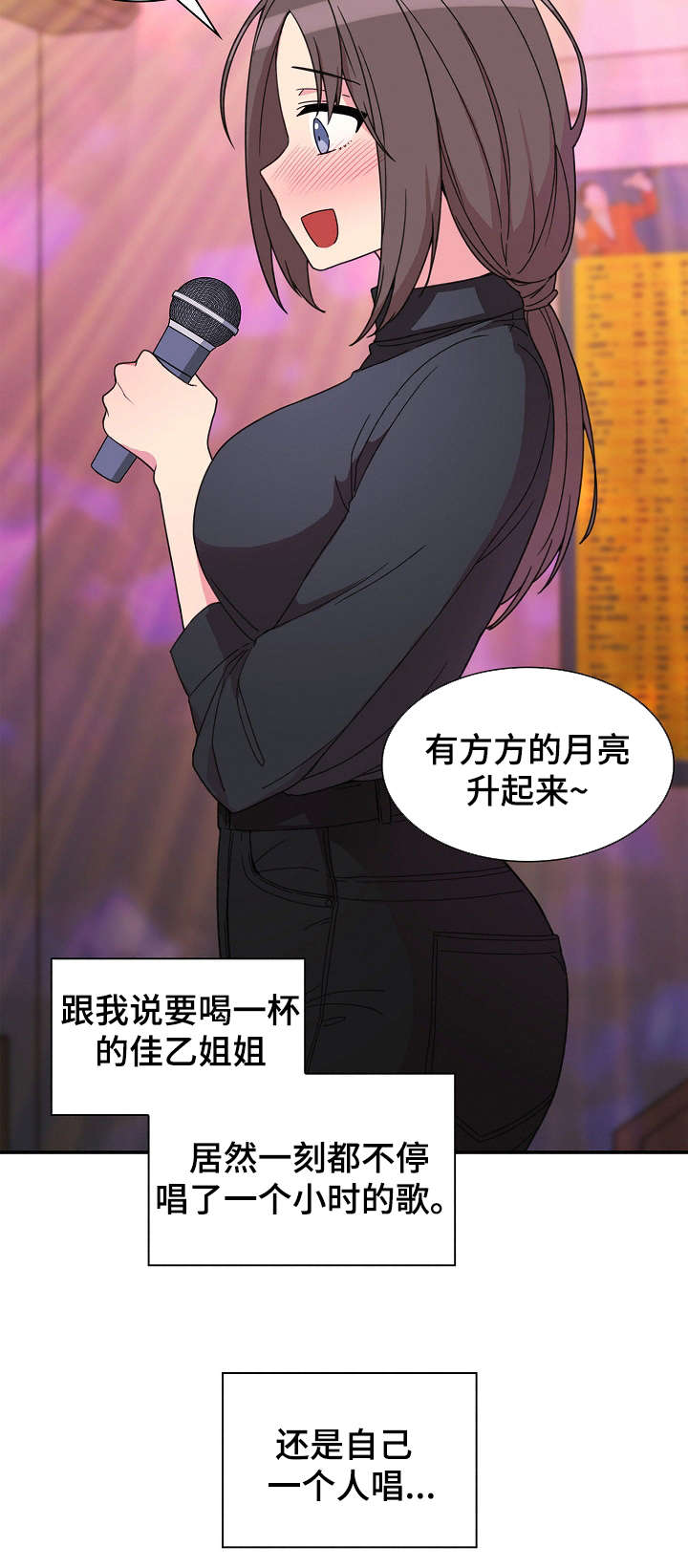 第57话13
