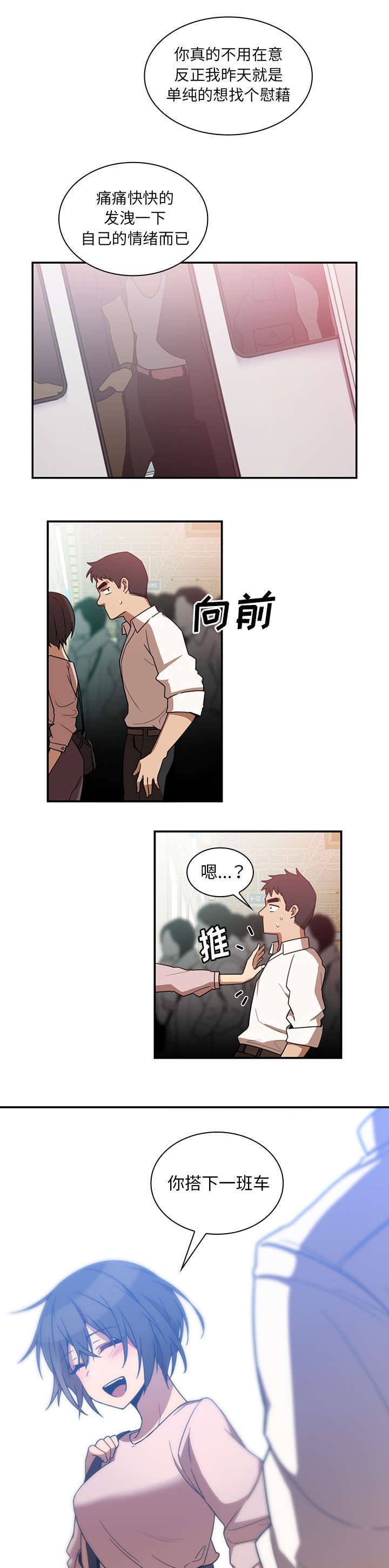 第42话8