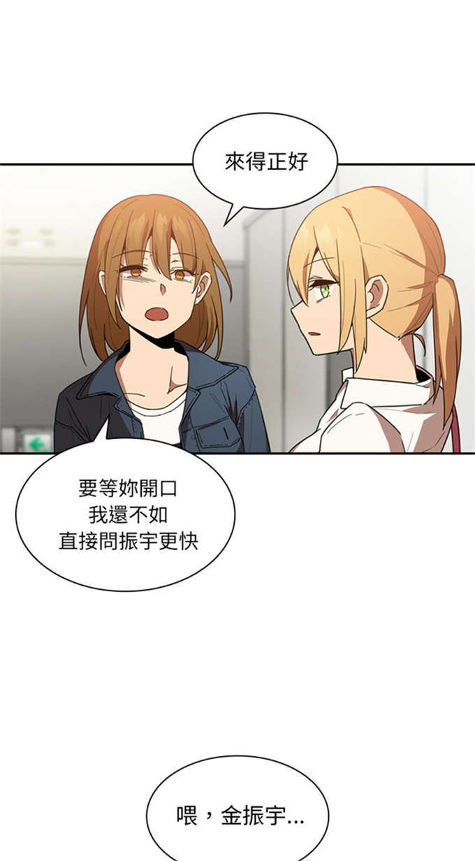 第30话8