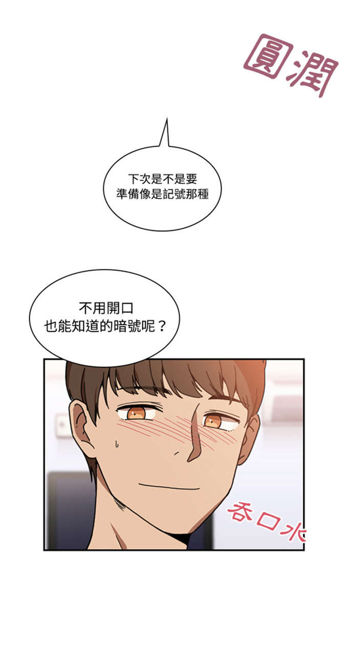 第31话8