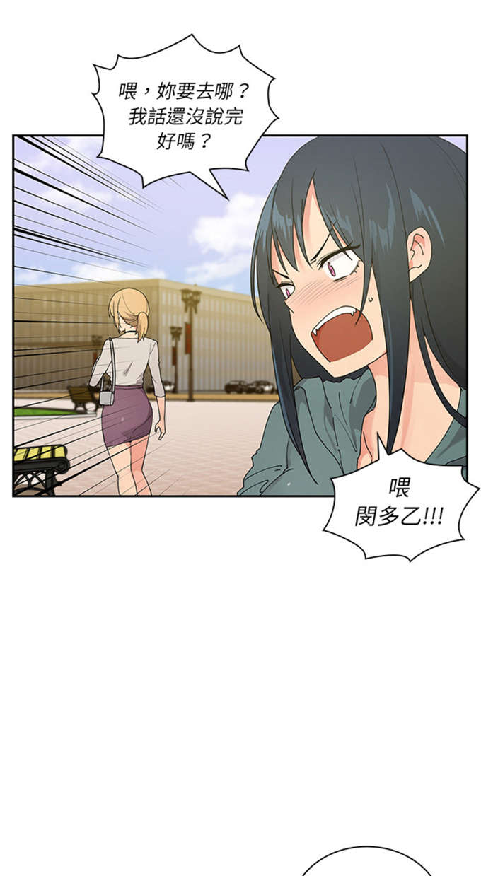第9话4
