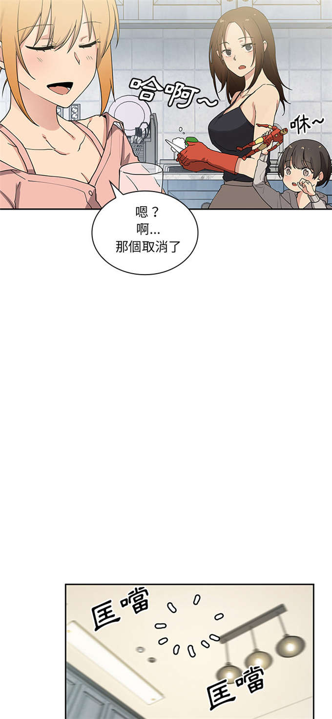 第6话15