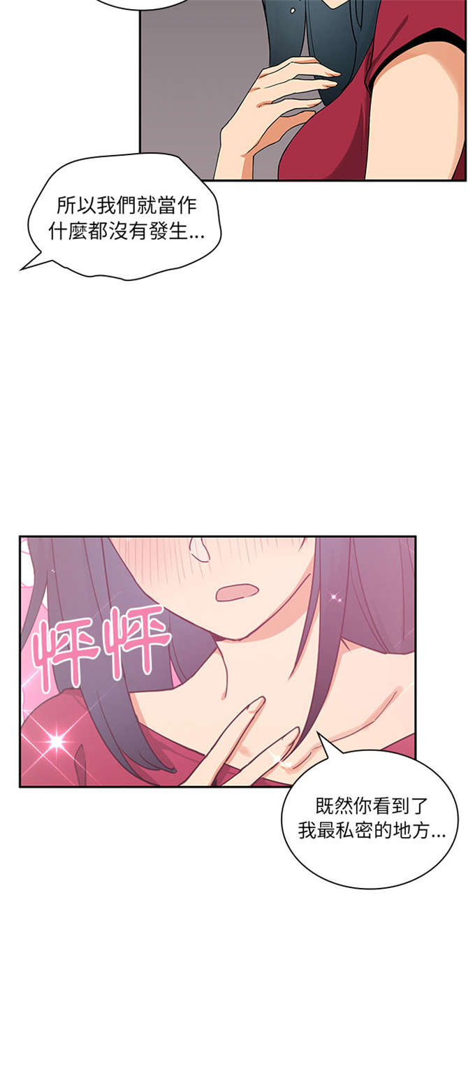第5话17
