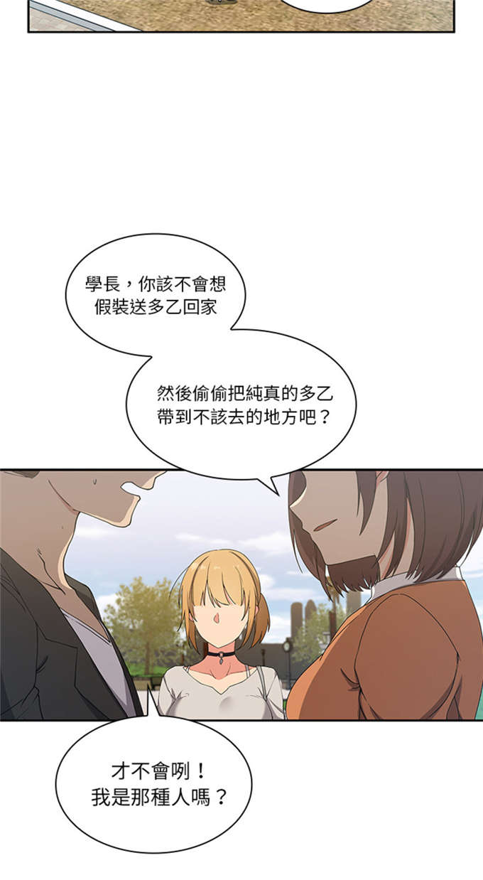 第9话11