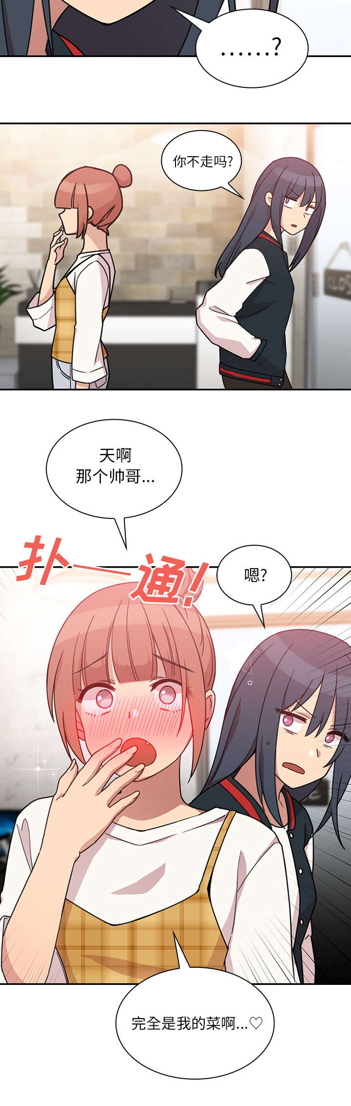 第47话4