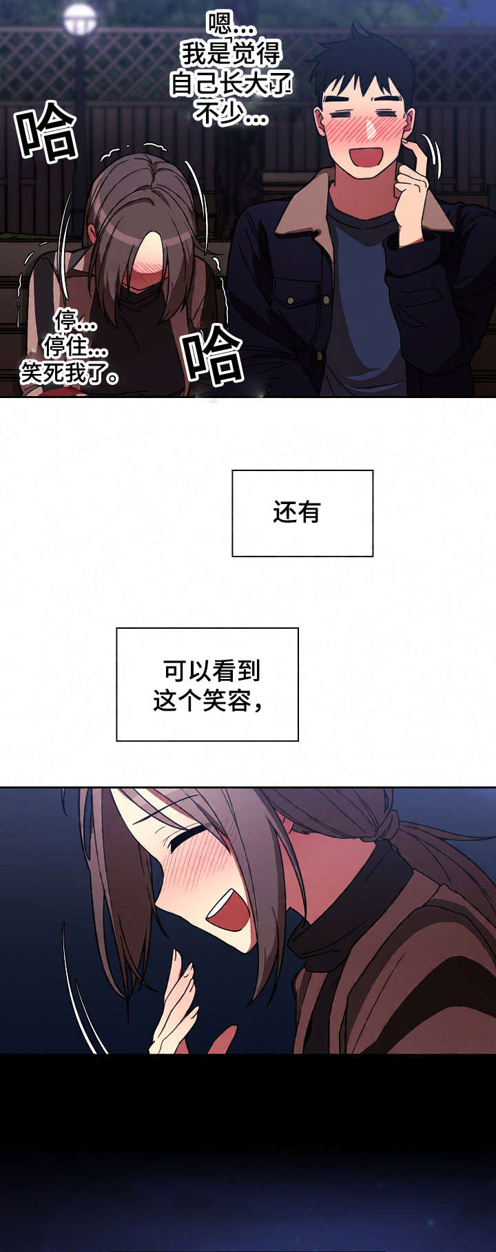第60话9