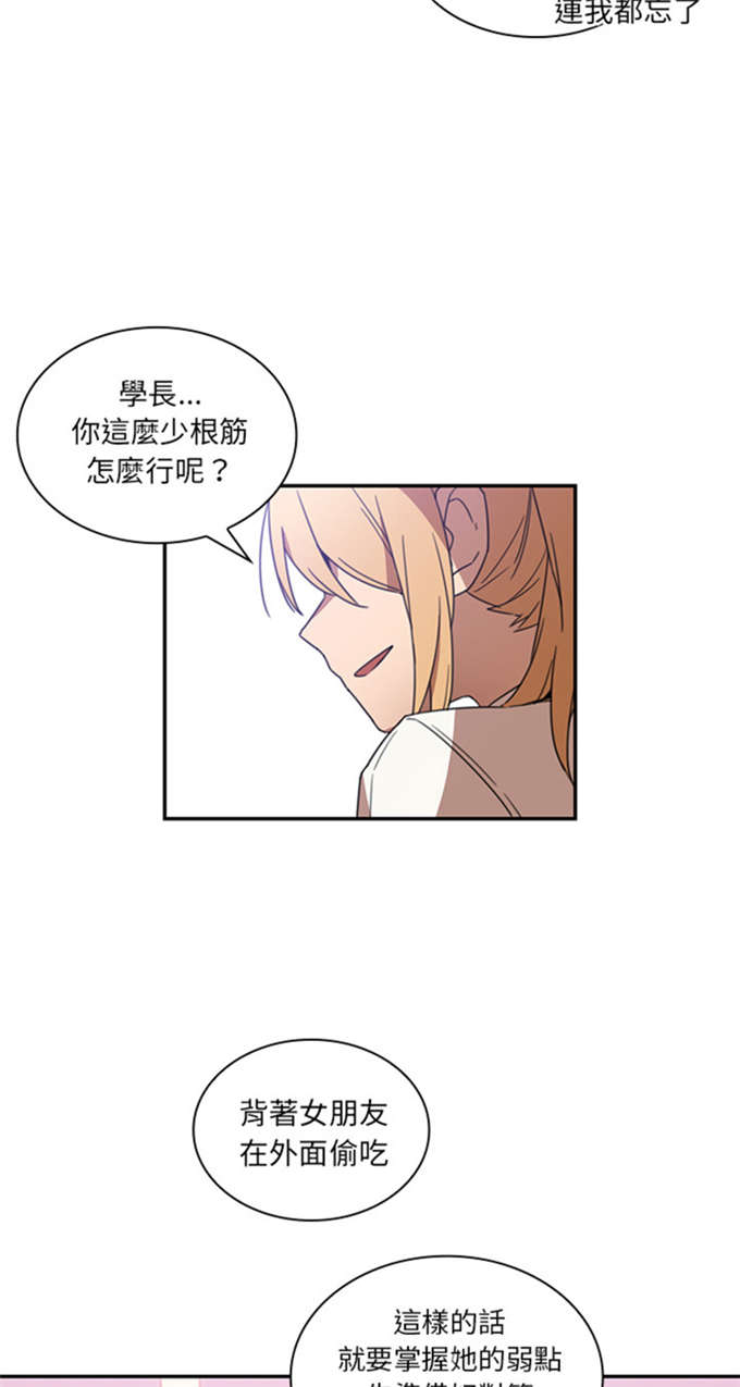 第31话2