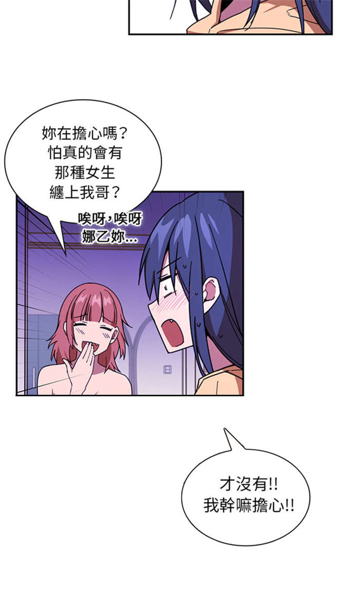第35话26