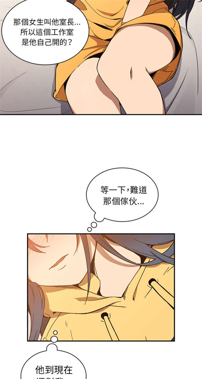 第35话2
