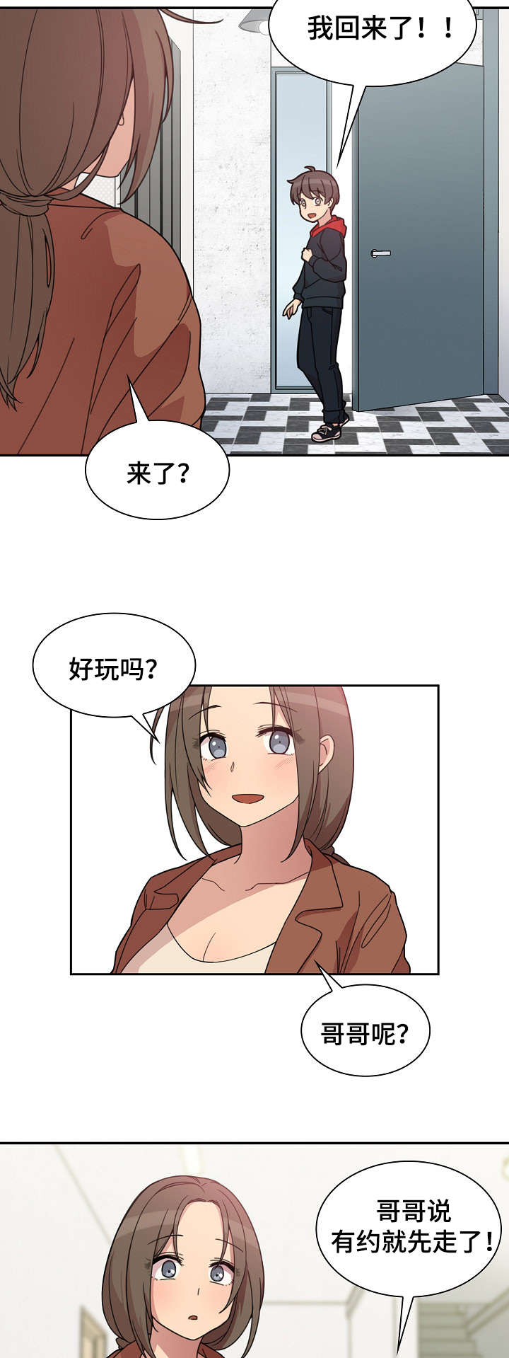第54话12