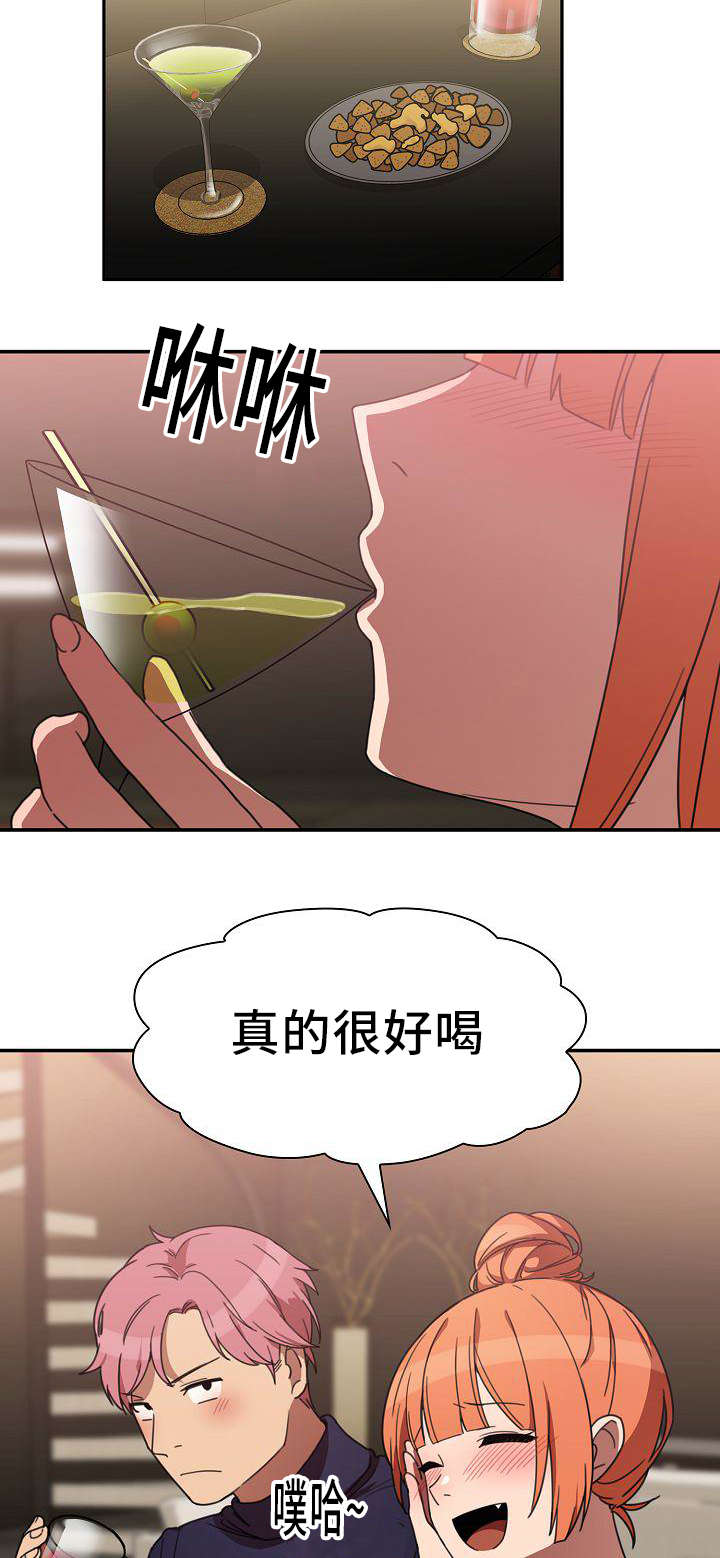 第72话10