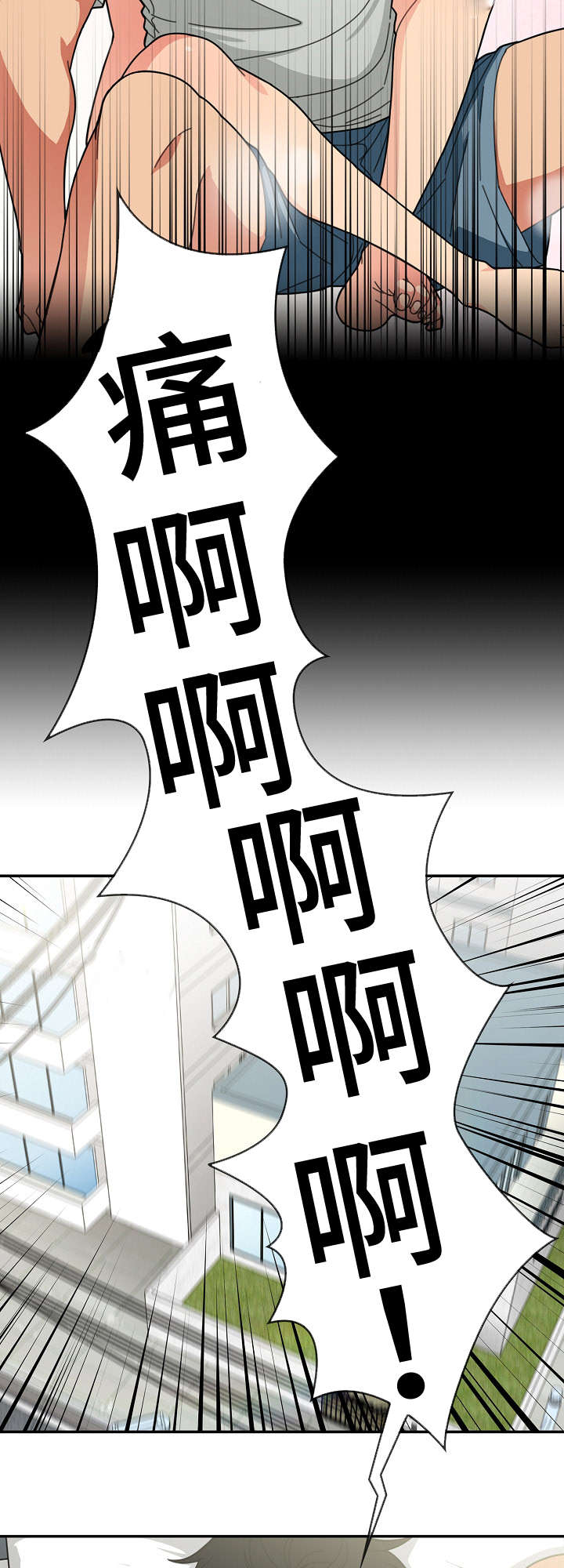 第61话14