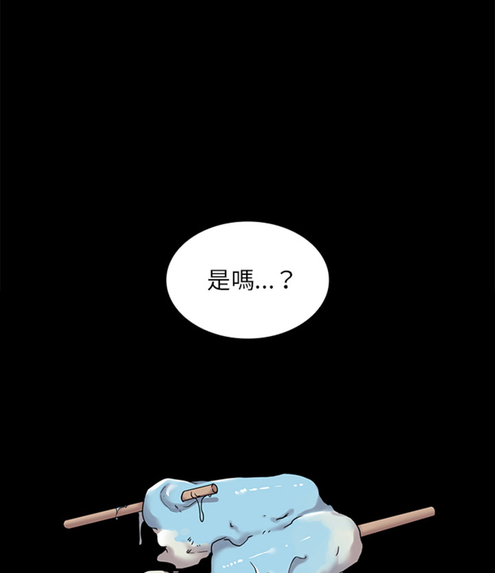 第20话32