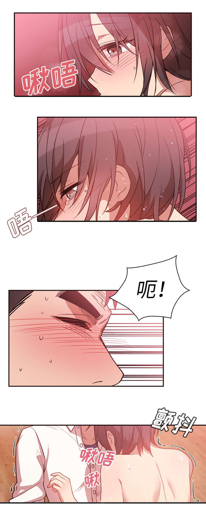 第40话5