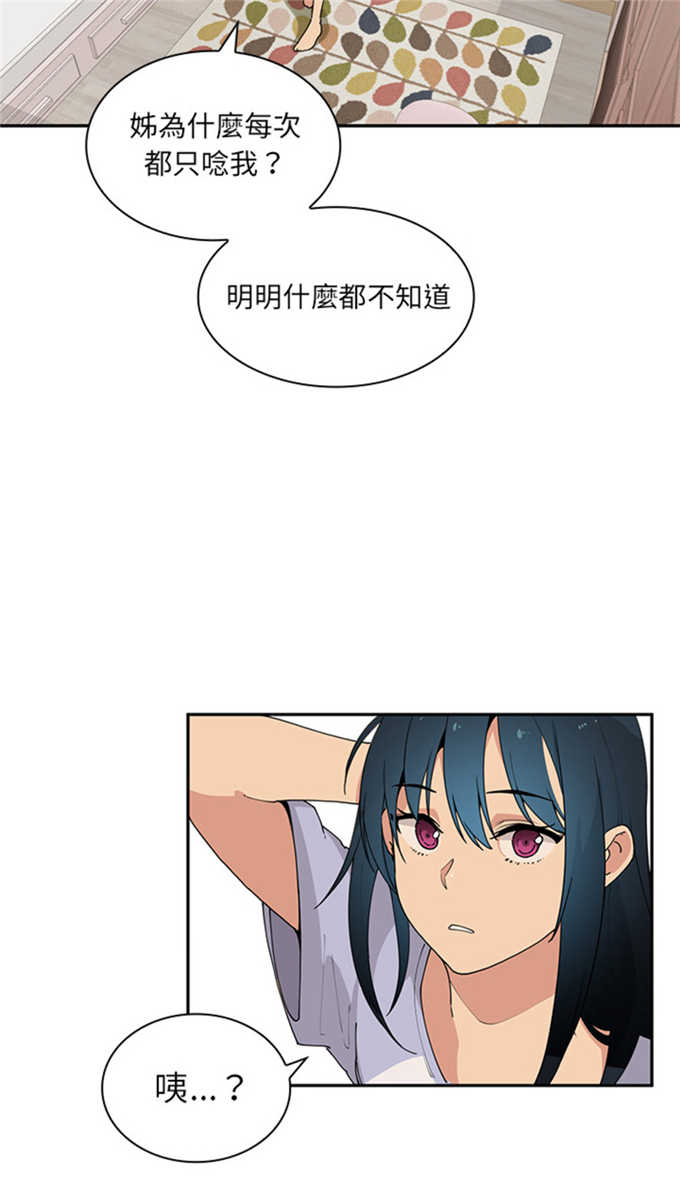 第2话36