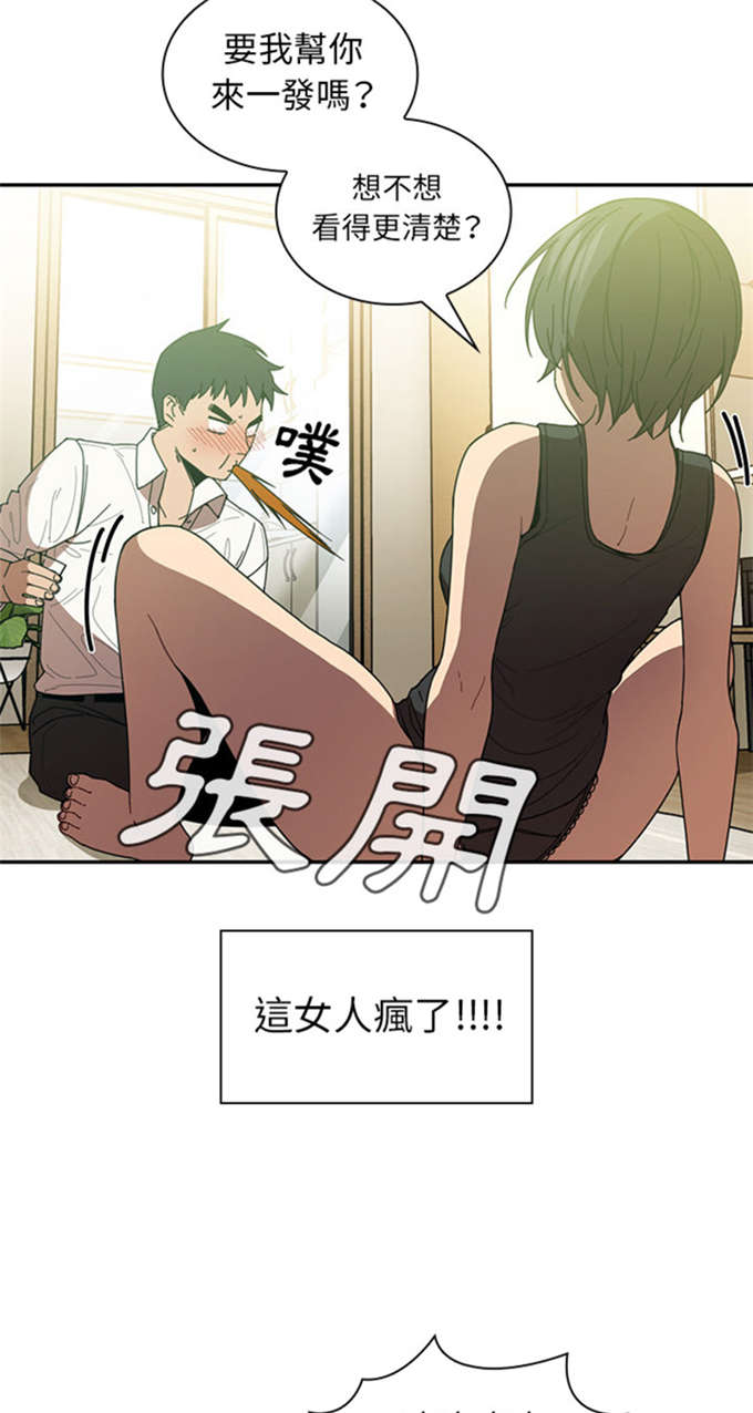 第37话14