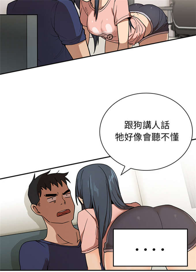 第18话16