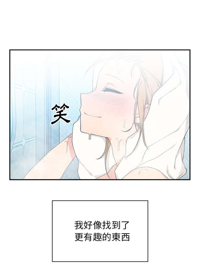 第11话23