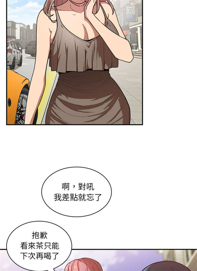第29话8