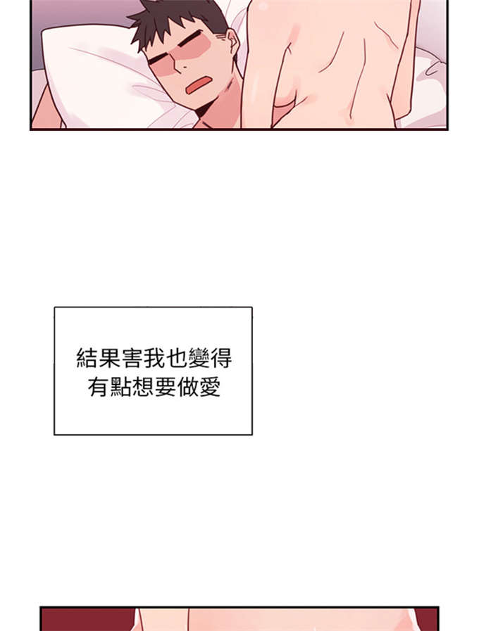第16话19