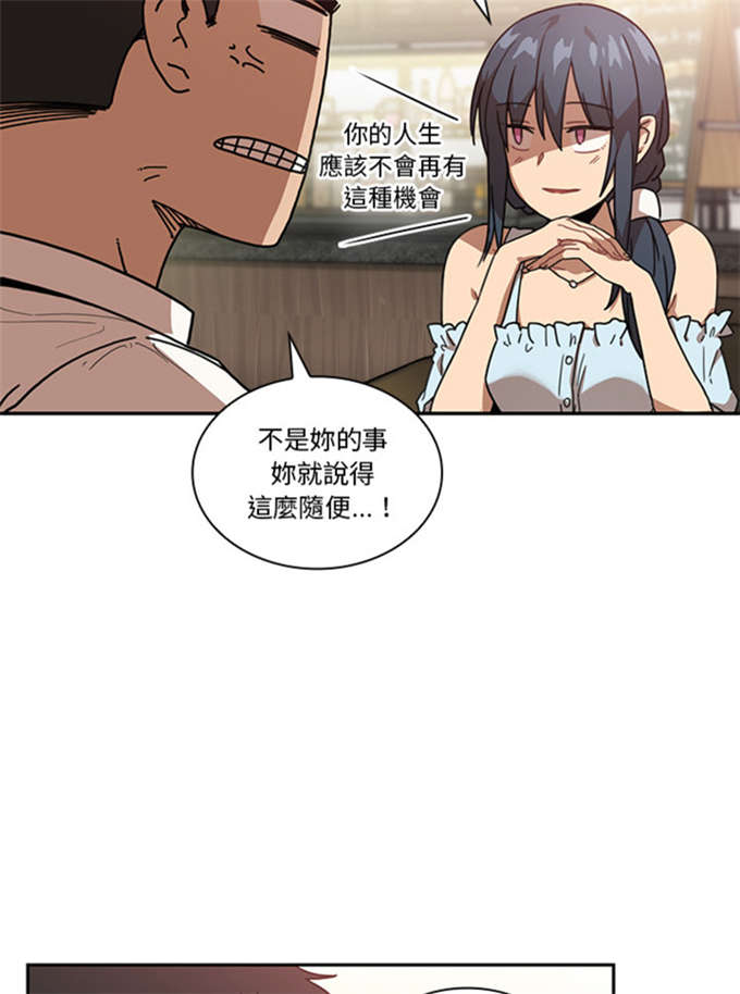 第26话15