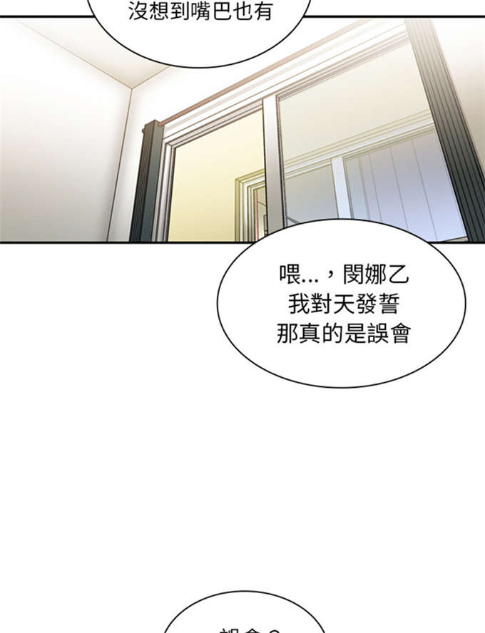 第18话36