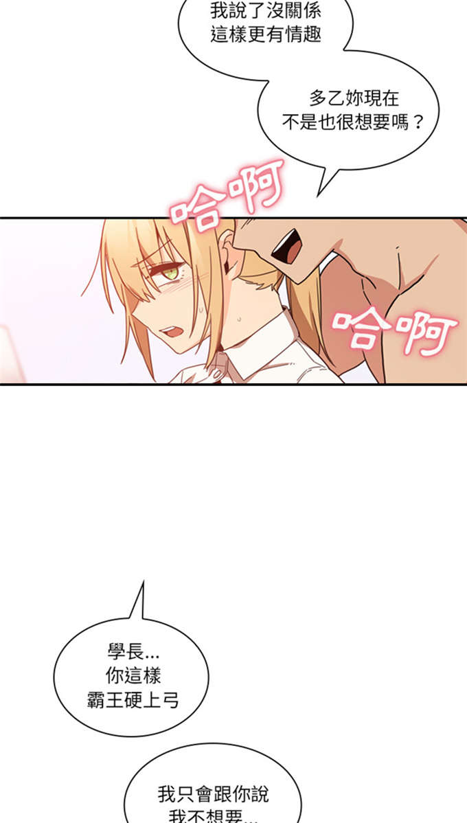 第31话14