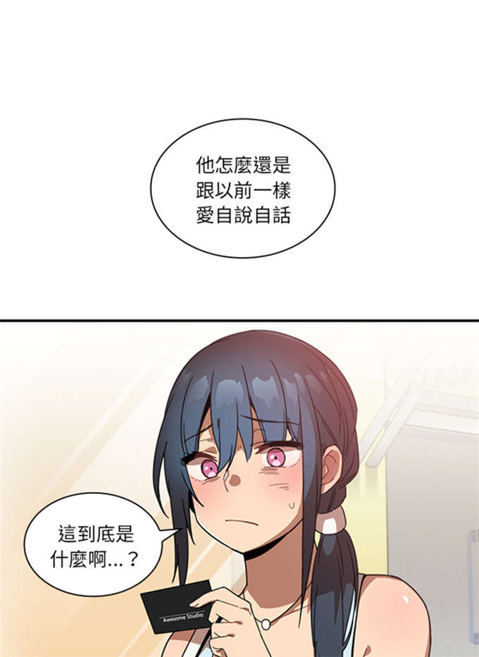 第29话14