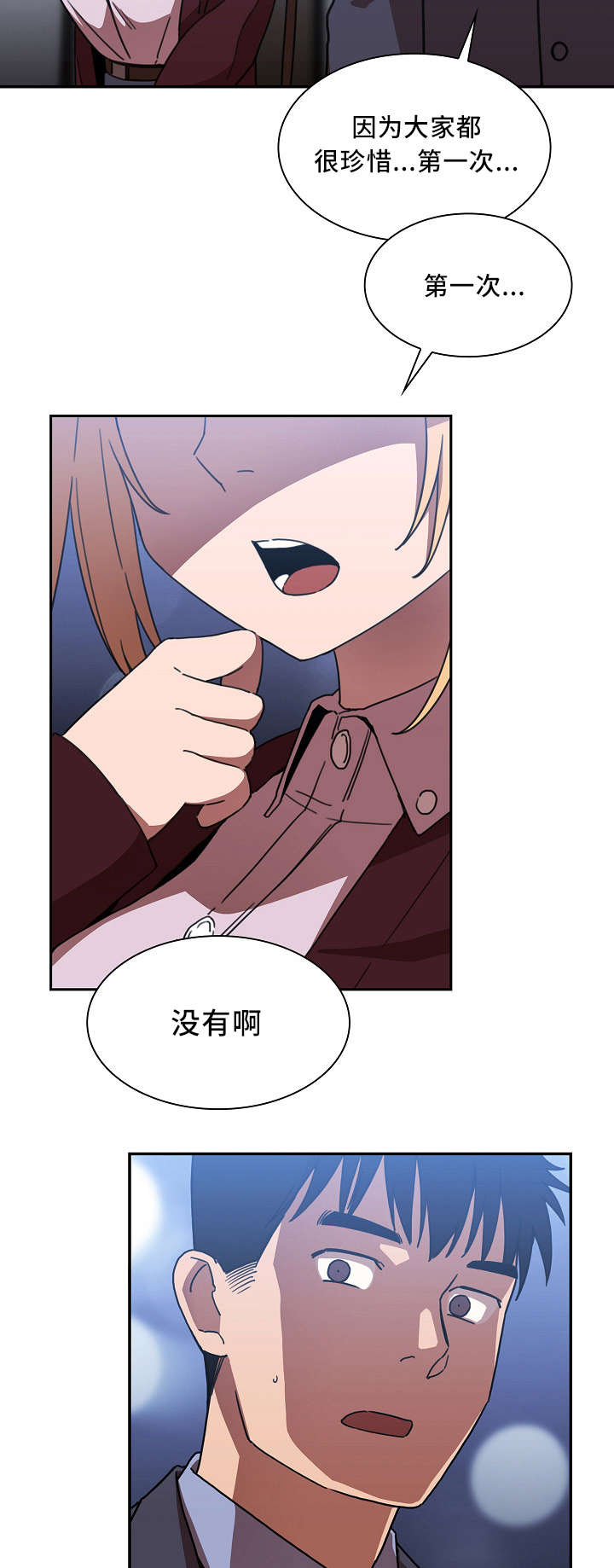 第67话14