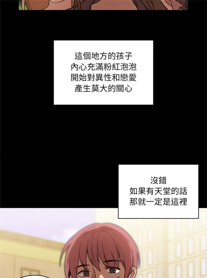 第28话10