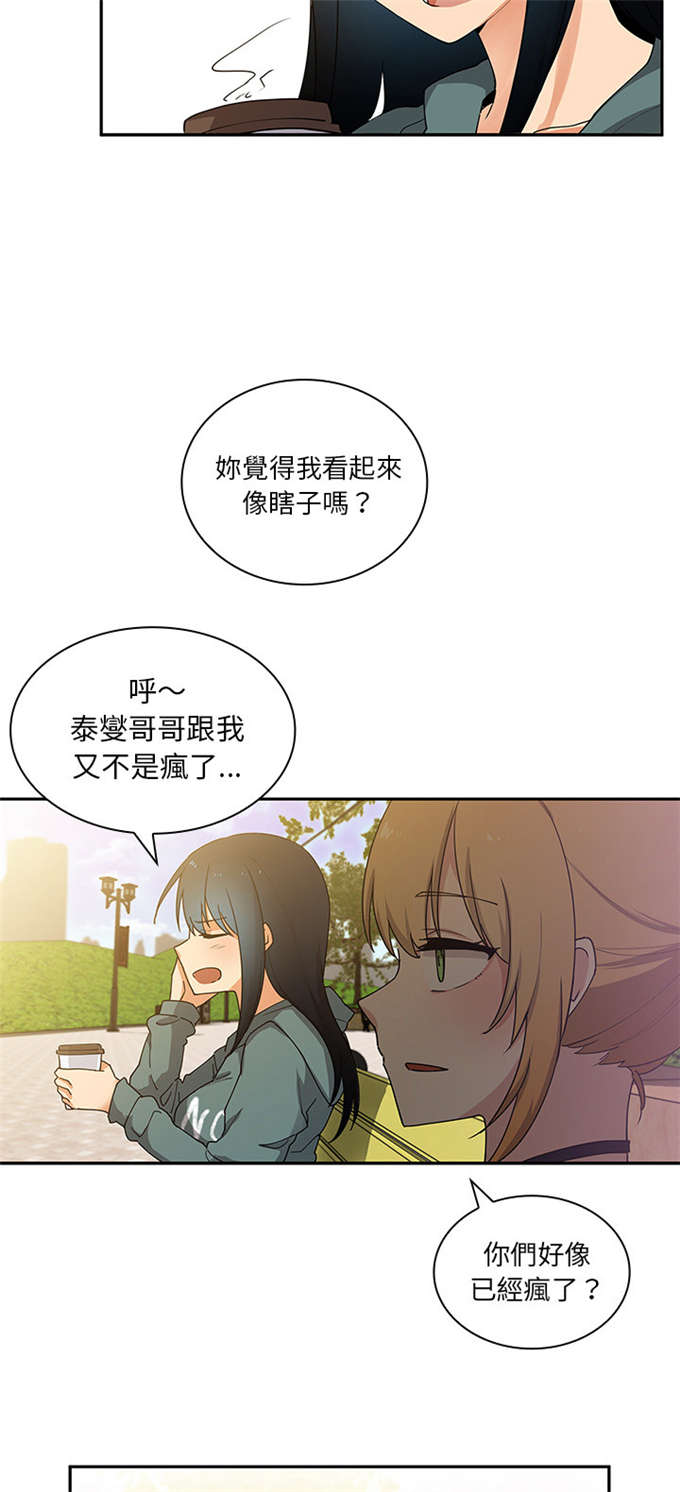 第8话28