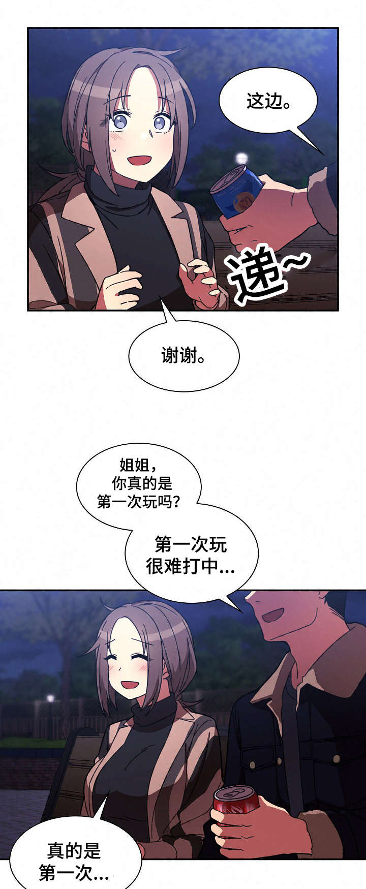 第59话14