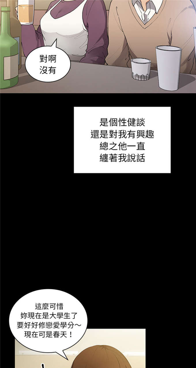 第11话2