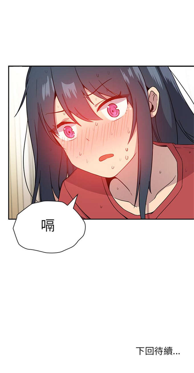 第16话57