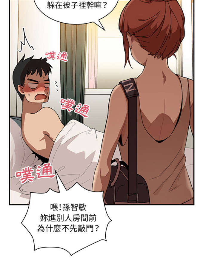 第23话9