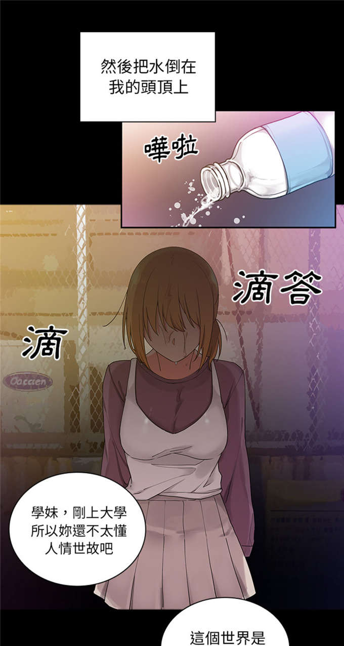 第11话5