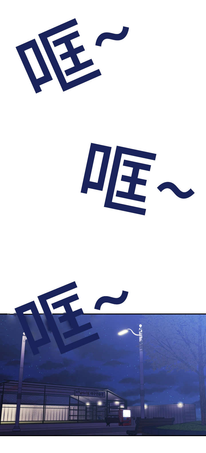 第59话13