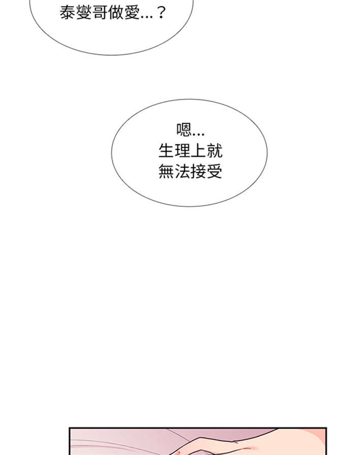 第16话5