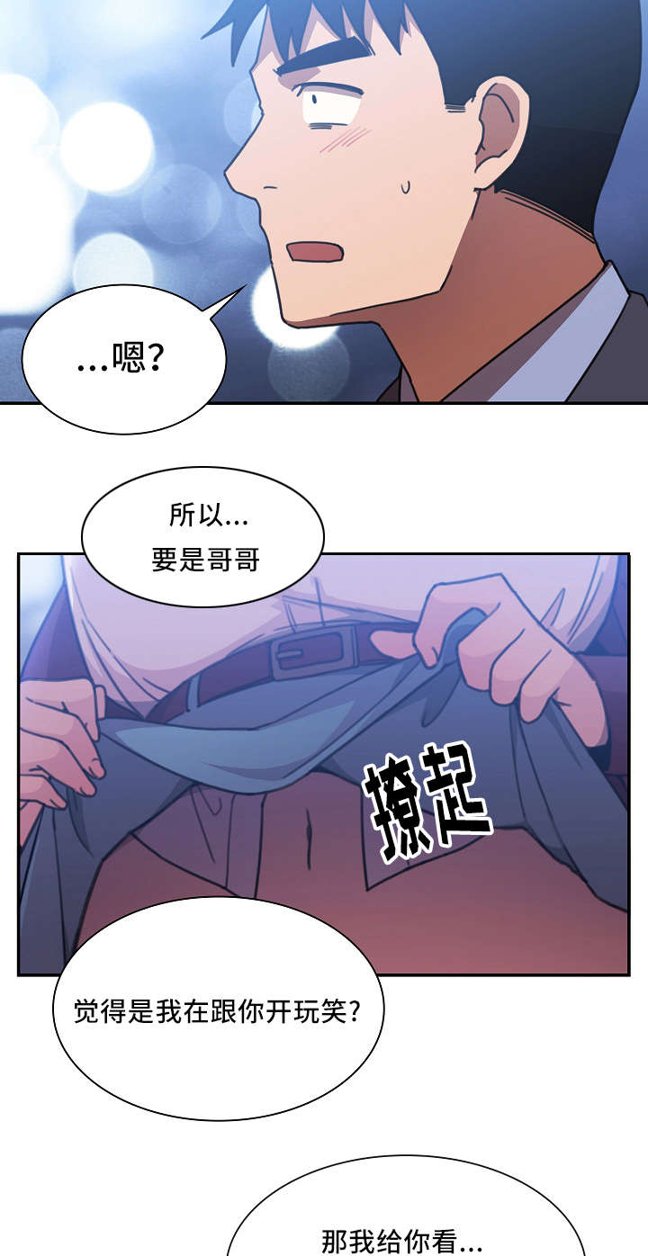 第68话3